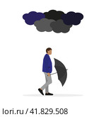 A male character with an open umbrella in his hand stands under the clouds on a white background. Стоковая иллюстрация, иллюстратор Карпенко Алексей / Фотобанк Лори