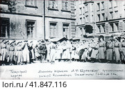 Министр юстиции А.Ф. Керенский принимает рапорт командира запасного батальона. Петроград, апрель 1917. Редакционное фото, фотограф Сергей Елизарьев / Фотобанк Лори