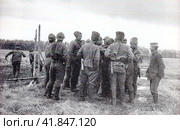 Братание во фронтовой зоне. Восточный фронт, весна, 1917 год. Редакционное фото, фотограф Сергей Елизарьев / Фотобанк Лори