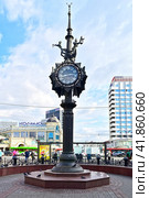 "Часы Мира" на площади Тукая. Город Казань. Республика Татарстан. Россия (2023 год). Редакционное фото, фотограф Александр Тараканов / Фотобанк Лори