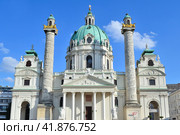 Karlskirche church in Vienna (2018 год). Редакционное фото, фотограф Татьяна Савватеева / Фотобанк Лори