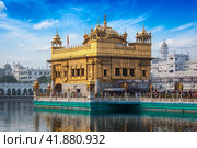 Golden Temple, Amritsar (2011 год). Редакционное фото, фотограф Дмитрий Рухленко / Фотобанк Лори