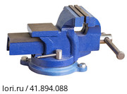Голубые тиски на белом фоне. Blue vise on a white background. Стоковое фото, фотограф Татьяна Д / Фотобанк Лори