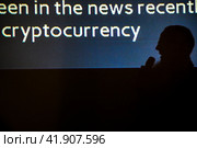 Выступающий спикер рассказывает последние новости на конференции по криптовалютам в городе Москве, Россия (2017 год). Редакционное фото, фотограф Николай Винокуров / Фотобанк Лори