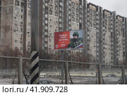 Герой СВО лейтенант Никита Душкин на банере в Москве (2023 год). Редакционное фото, фотограф Дмитрий Неумоин / Фотобанк Лори
