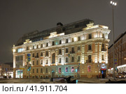 Бизнес-центр Чистые пруды на Тургеневской площади в Москве. Building of Chistye Prudy business center in Turgenevskaya square of Moscow. Winter night view. (2023 год). Редакционное фото, фотограф Александр Кузнецов / Фотобанк Лори
