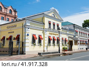 Улица Большая Никитская, дом 60. Летний солнечный день. Москва (2023 год). Редакционное фото, фотограф E. O. / Фотобанк Лори