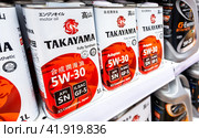 Takayama motor oil in metal canisters on the shelf at a superstore (2023 год). Редакционное фото, фотограф FotograFF / Фотобанк Лори