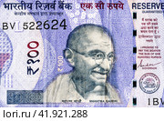 Mahatma Gandhi (1869-1948). Portrait from indian rupee banknote. Стоковое фото, фотограф FotograFF / Фотобанк Лори