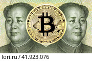 Golden Bitcoin and double Mao Zedong portrait from one Chinese Yuan banknote. Стоковое фото, фотограф FotograFF / Фотобанк Лори