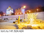 Храм Кирилла и Мефодия, Новый год, Ростокино, Ростокинский акведук, Москва (2023 год). Стоковое фото, фотограф Baturina Yuliya / Фотобанк Лори