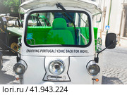 Small passenger three wheel mini taxi (2017 год). Стоковое фото, фотограф Irina Kuchugurina/Gaudy / Фотобанк Лори