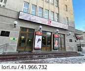 Учебный театр Театрального института имени Бориса Щукина в Москве. Редакционное фото, фотограф Овчинникова Ирина / Фотобанк Лори
