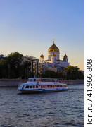 The ship sails along the Moskva River and orthodox church in Russia in Moscow (2023 год). Редакционное фото, фотограф Darja Belikova / Фотобанк Лори