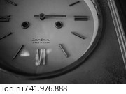 Часы Янтарь. Сделано в СССР . Концепция понятия времени . Редакционное фото, фотограф Сергеев Валерий / Фотобанк Лори