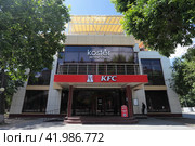 Закусочная KFC еще в Тюмени (2023 год). Редакционное фото, фотограф Анатолий Матвейчук / Фотобанк Лори