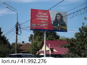 Герой СВО старший сержант Магомедали Акаев (2023 год). Редакционное фото, фотограф Дмитрий Неумоин / Фотобанк Лори