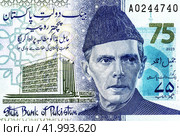 Fragment of Pakistan banknote with Muhammad Ali Jinnah (1876 - 1948) portrait. Muhammad Ali Jinnah is a politician and the founder of Pakistan. Стоковое фото, фотограф FotograFF / Фотобанк Лори