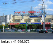 Торговый центр «Кантемировский». Отделение банка "ВТБ24". "Уралсиб Банк". Кантемировская улица, 47. Район Царицыно. Москва (2014 год). Редакционное фото, фотограф lana1501 / Фотобанк Лори