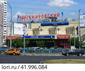 Торговый центр «Кантемировский». Отделение банка "ВТБ24". "Уралсиб Банк". Кантемировская улица, 47. Район Царицыно. Москва (2014 год). Редакционное фото, фотограф lana1501 / Фотобанк Лори