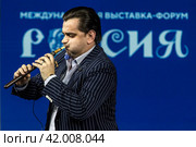 Музыкант Арутюн Хачатрян исполняет музыку на армянском дудуке на сцене выставки-форума "Россия" на ВДНХ в городе Москве, Россия (2024 год). Редакционное фото, фотограф Николай Винокуров / Фотобанк Лори