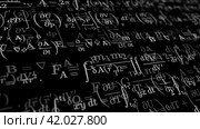 Black background with school formulas. Education at school. Стоковое фото, фотограф Александр Трофимович / Фотобанк Лори