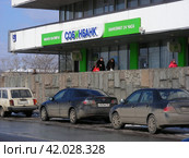 АБ Собинбанк. Измайловское шоссе, 71. Город  Москва (2012 год). Редакционное фото, фотограф lana1501 / Фотобанк Лори