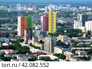 Екатеринбург . ЖК Малевич на фоне панорамы города. Редакционное фото, фотограф Сергеев Валерий / Фотобанк Лори