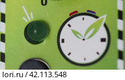 Macro shot of water heater indicator blinking. Стоковое видео, видеограф Данил Руденко / Фотобанк Лори