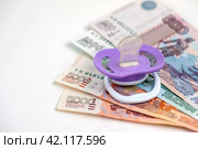 Russian money and a dummy, the concept of increasing fertility. Стоковое фото, фотограф Igor Skripachev / Фотобанк Лори