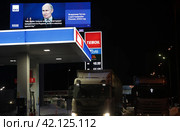 Световой рекламный банер в фразами Владимира Путина, мы идем только вперед (2024 год). Редакционное фото, фотограф Дмитрий Неумоин / Фотобанк Лори