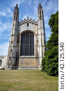 King's college chapel. University of Cambridge. United Kingdom (2010 год). Стоковое фото, фотограф Сергей Пристяжнюк (Serg Zastavkin) / Фотобанк Лори