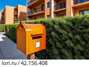 Orange wooden Mailbox in an house residential building outside. Modern numbered mailboxes box outdoors, creative design mail backgrounds. Urban correspondence concept. Copy ad text space. Generated Ai. Стоковое AI-изображение, AI-художник Aleksandr Golubev / Фотобанк Лори