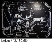 Карта достопримечательностей Пятигорска. Пятигорск. Ставропольский край (2023 год). Редакционное фото, фотограф Сергей Афанасьев / Фотобанк Лори
