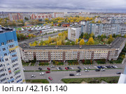 High apartment buildings in the metropolis. City by the river. (2018 год). Стоковое фото, фотограф Egor Sarantstv / Фотобанк Лори