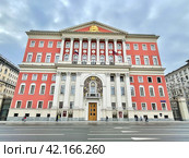 Здание Правительства Москвы на Тверской улице. Ранее - городская усадьба московского генерал-губернатора З.Г. Чернышёва,1782 год постройки. Редакционное фото, фотограф Овчинникова Ирина / Фотобанк Лори