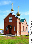 Часовня Петра и Павла. Тюменская область.Упоровский район.  Россия (2023 год). Стоковое фото, фотограф Александр Тараканов / Фотобанк Лори