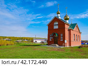 Часовня Петра и Павла. Тюменская область.Упоровский район.  Россия (2023 год). Стоковое фото, фотограф Александр Тараканов / Фотобанк Лори