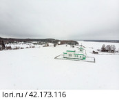 Церковь Рождества Иоанна Предтечи в деревне Погорелец. Мезенский район. Архангельская область (2024 год). Стоковое фото, фотограф Яковлев Сергей / Фотобанк Лори