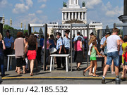 Проход через рамки металлоискателя при входе на ВДНХ. Москва (2014 год). Редакционное фото, фотограф lana1501 / Фотобанк Лори