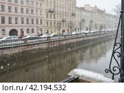 Ненастная весенняя погода в Санкт-Петербурге. На набережных канала Грибоедова (2017 год). Стоковое фото, фотограф Александр Алексеев / Фотобанк Лори