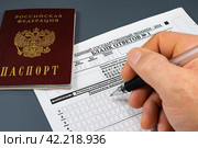 Сдача ЕГЭ. Рука с гелевой ручкой заполняет бланк ответов (2024 год). Редакционное фото, фотограф Анна Аникова / Фотобанк Лори