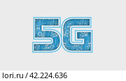 5G technology . New mobile communication technology .High Speed Internet . Стоковое видео, видеограф Александр Трофимович / Фотобанк Лори