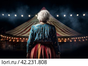 Circus tent arena performer old woman. Generate Ai. Стоковое AI-изображение, AI-художник Иван Рябоконь / Фотобанк Лори