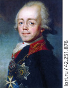 Павел I Петрович (1754-1801) - император Всероссийский с 6 ноября 1796 года, великий магистр Мальтийского ордена с 29 ноября 1798 года. Представитель династии Гольштейн-Готторп-Романовых. Убит в результате заговора. Редакционное фото, фотограф Сергей Елизарьев / Фотобанк Лори