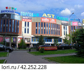 Торговый комплекс "АСТ". Измайловское шоссе, 71а. Район Измайлово. Город Москва (2012 год). Редакционное фото, фотограф lana1501 / Фотобанк Лори