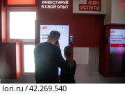 Вид на рекламную инсталляцию с сервисом Финуслуги компании Московская биржа в городе Москве, Россия (2024 год). Редакционное фото, фотограф Николай Винокуров / Фотобанк Лори