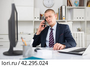Head of the company in the office is talking on the phone with a colleague. Стоковое фото, фотограф Яков Филимонов / Фотобанк Лори