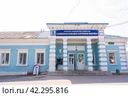 Россия, Тверская область, Кувшиновский район, город Кувшиново. Провинциальный город. Открытое Акционерное Общество "Каменская бумажно-картонная фабрика". SFT Group. Russia, Tver region, Kuvshinovsky district, Kuvshinovo city. A provincial town. Kamenskaya Paper and Cardboard Factory Open Joint Stock Company. SFT Group. (2020 год). Редакционное фото, фотограф Мария / Фотобанк Лори
