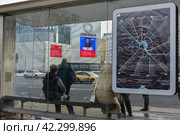 Трансляция ежегодного послания президента РФ Владимира Путина к Федеральному Собранию на медиафасаде торгового центра Океания в Москве (2024 год). Редакционное фото, фотограф AK Imaging / Фотобанк Лори